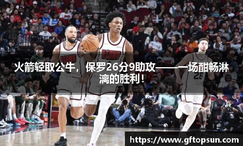 k1体育网页版