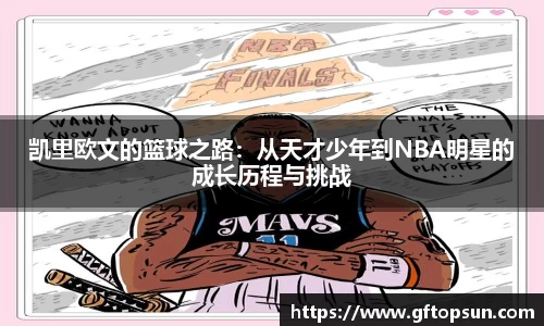 k1体育网页版
