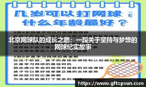 k1体育官方网站